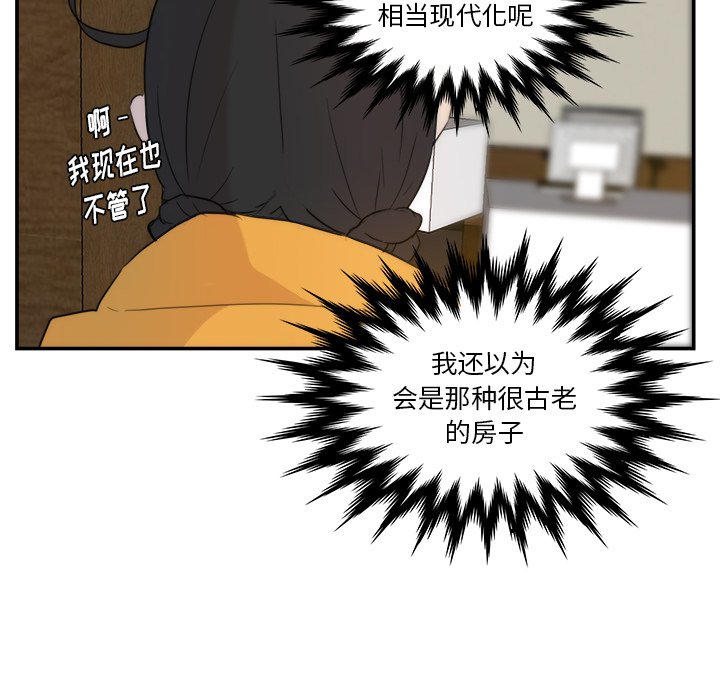第6話 - 第28张