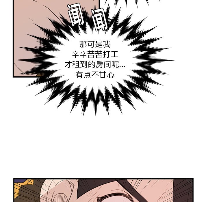 第6話 - 第30张