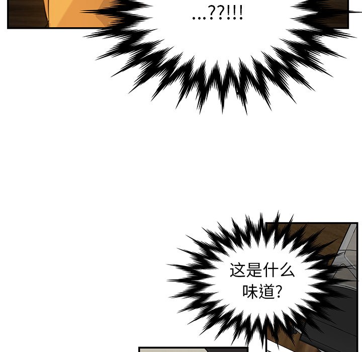 第6話 - 第33张