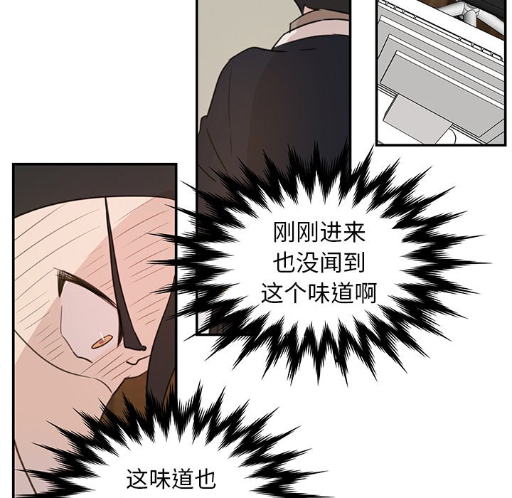 第6話 - 第34张