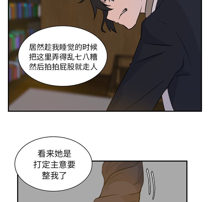 第6話 - 第36张