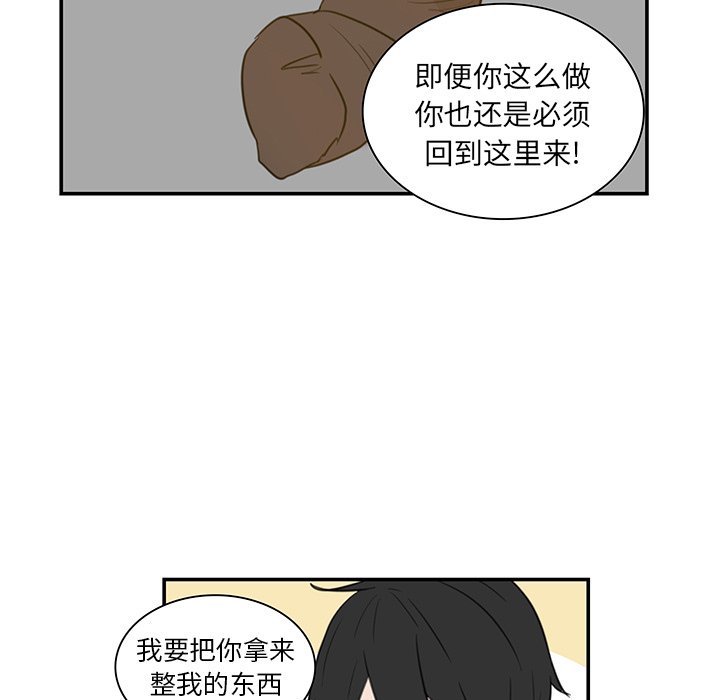 第6話 - 第37张