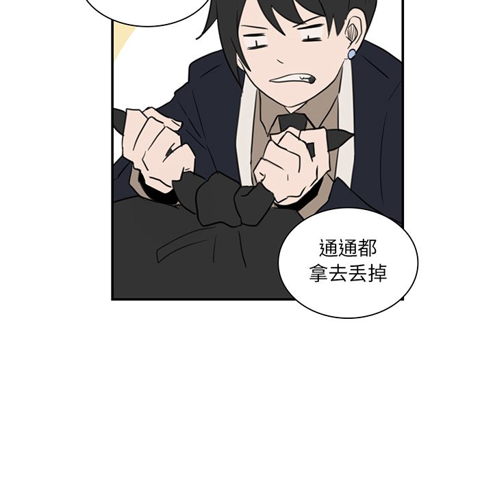 第6話 - 第38张
