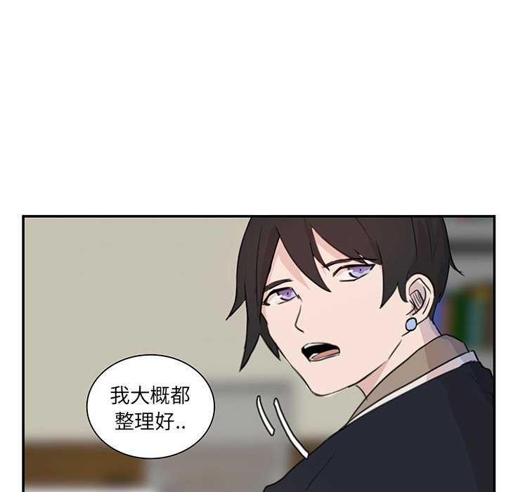 第6話 - 第39张