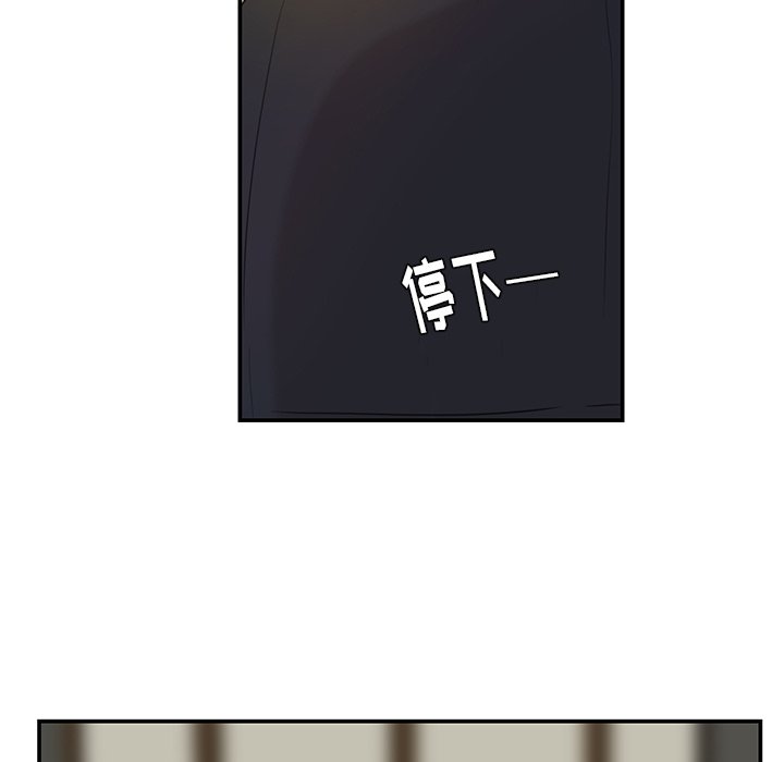 第6話 - 第4张