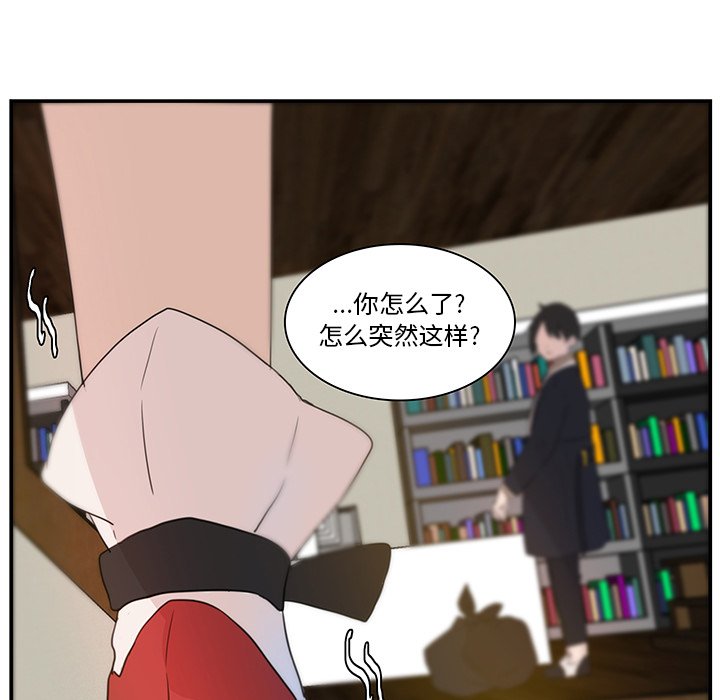 第6話 - 第42张