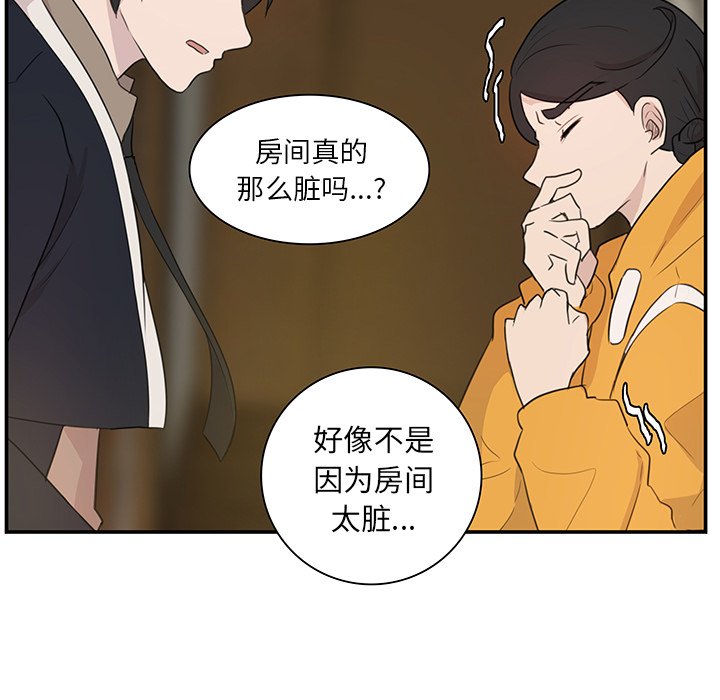 第6話 - 第44张