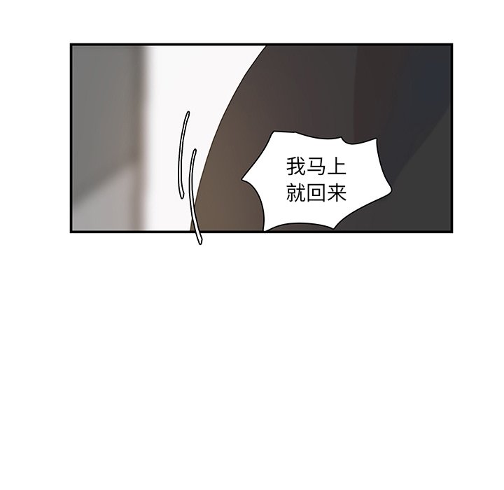 第6話 - 第46张