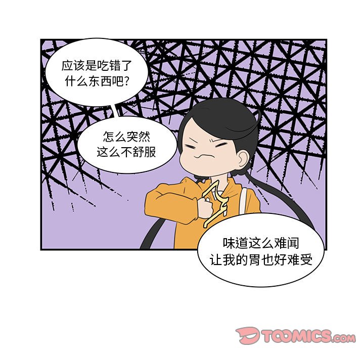 第6話 - 第49张