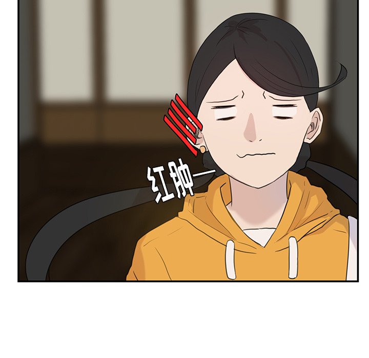 第6話 - 第5张