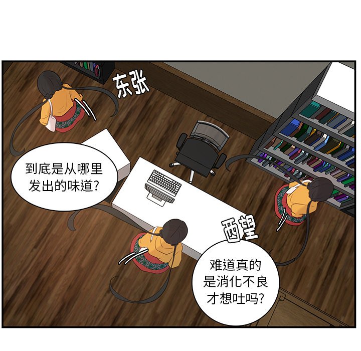 第6話 - 第50张