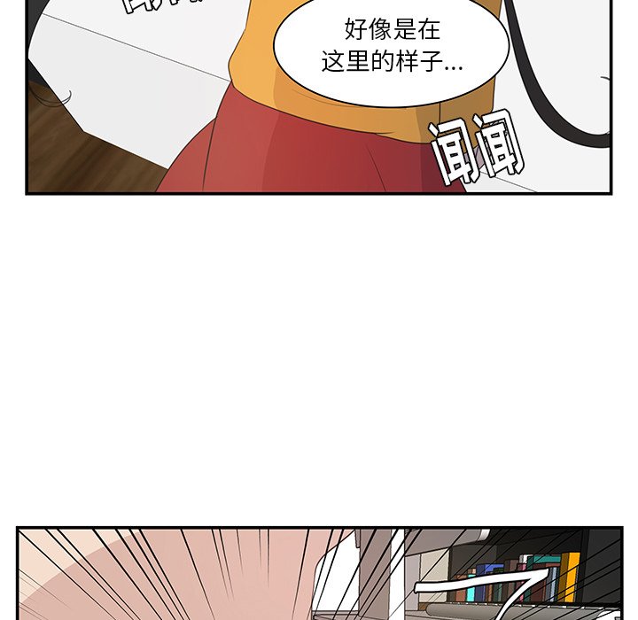 第6話 - 第52张