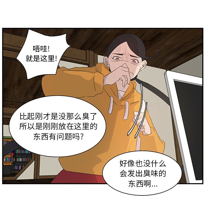 第6話 - 第54张
