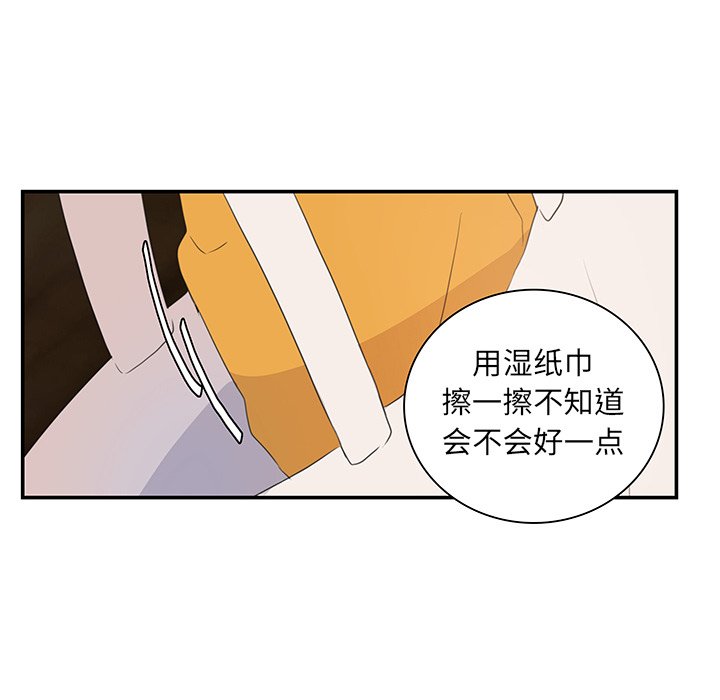 第6話 - 第55张
