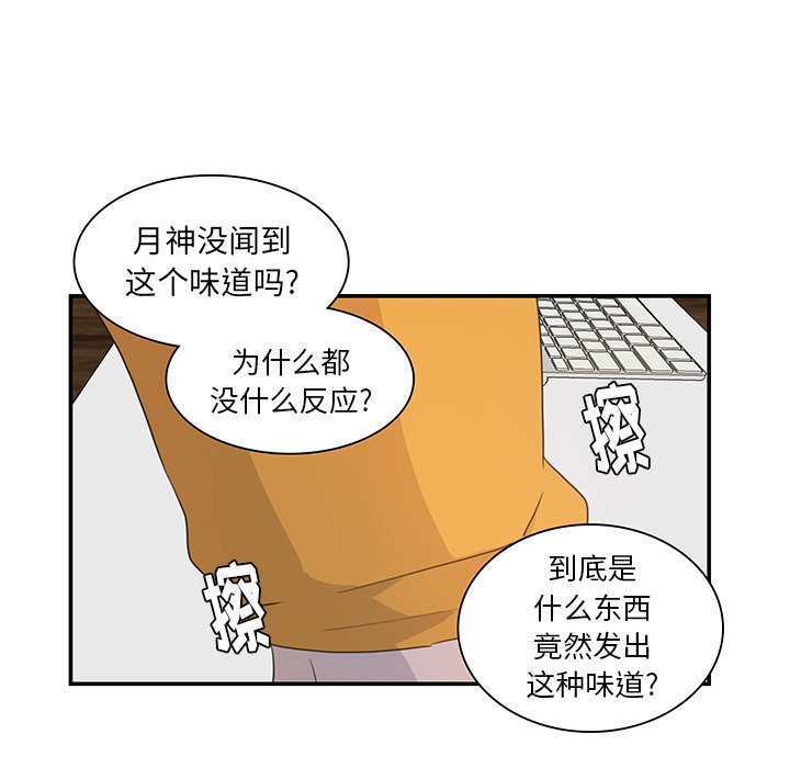 第6話 - 第56张