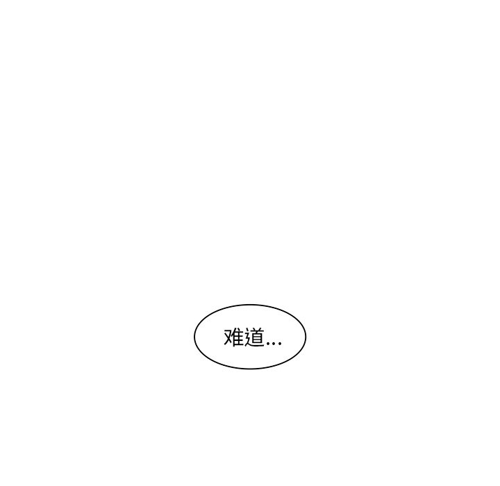 第6話 - 第57张