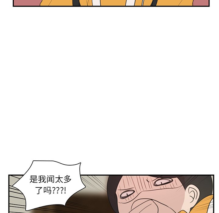 第6話 - 第59张