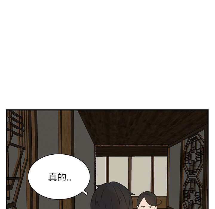 第6話 - 第6张