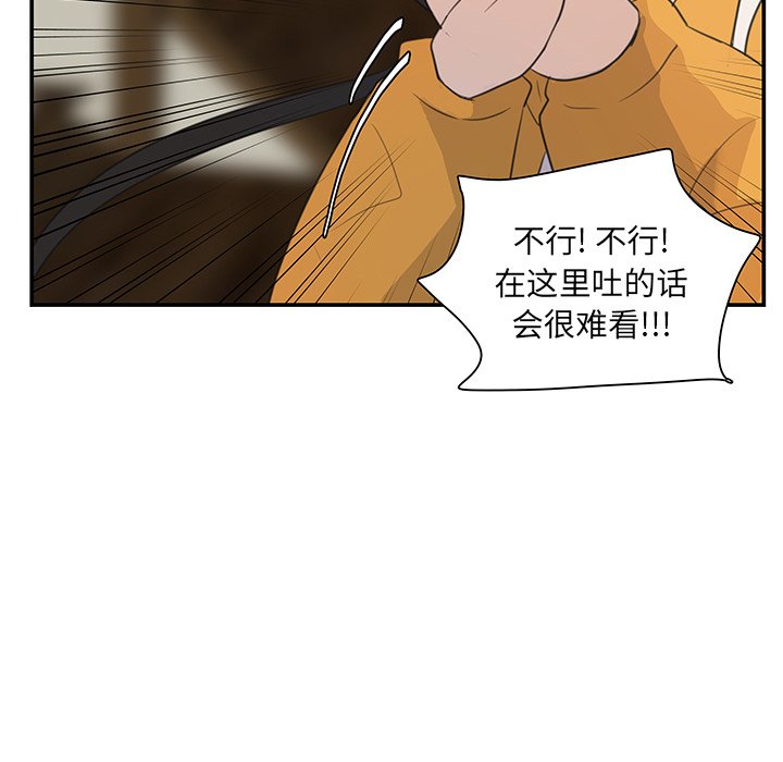 第6話 - 第60张