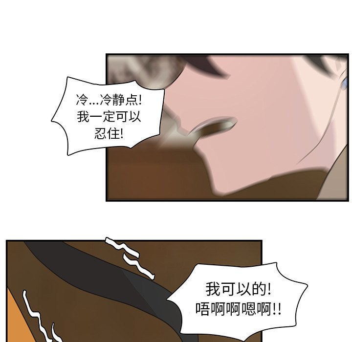 第6話 - 第61张