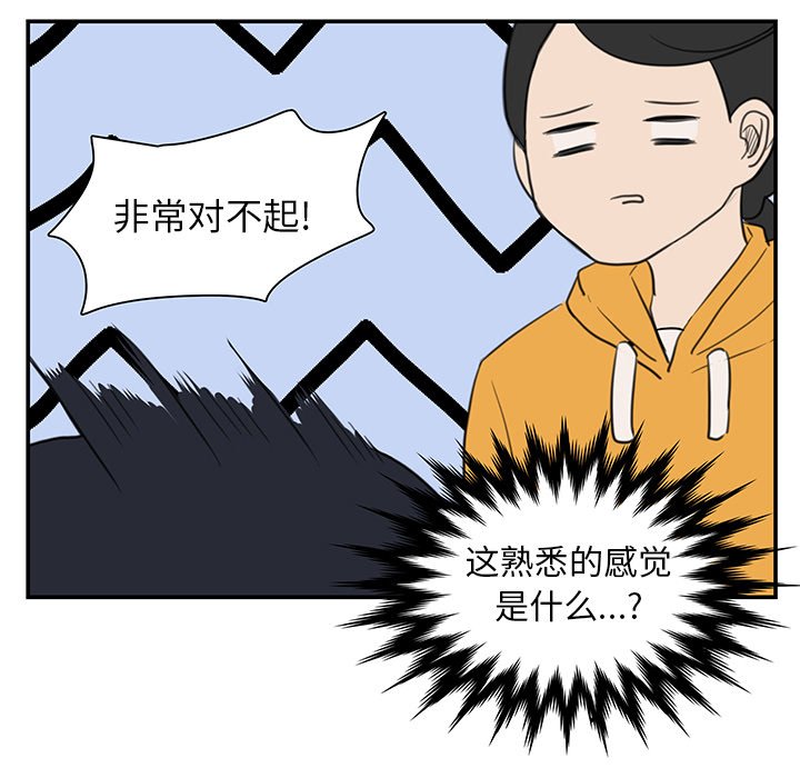 第6話 - 第8张