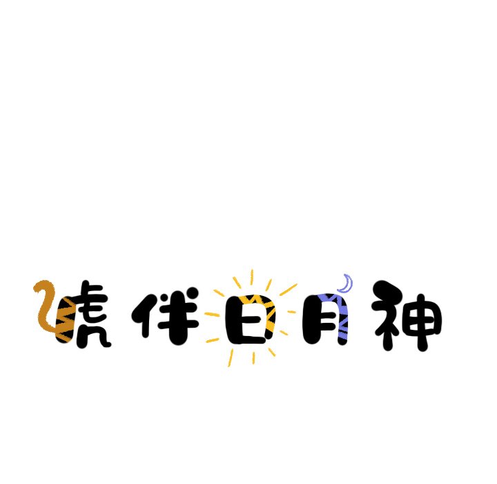 第6話 - 第9张