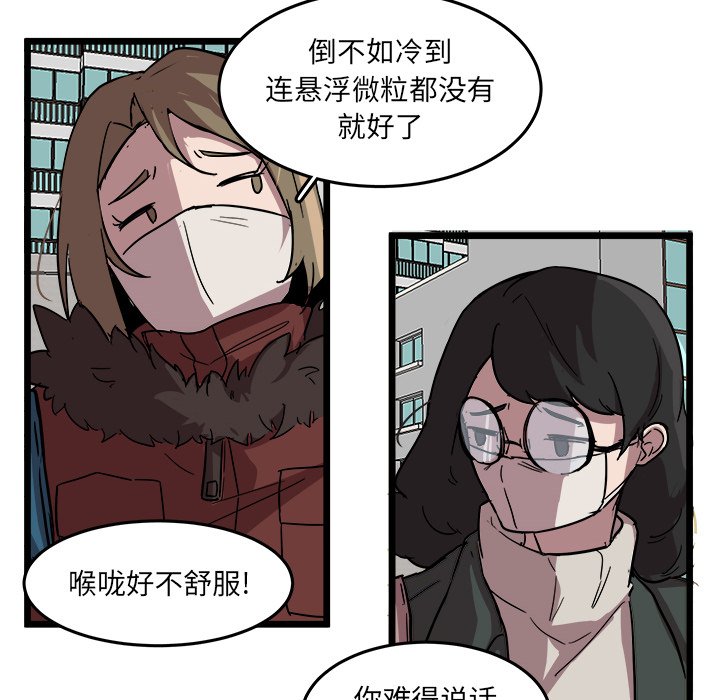 第60話 - 第17张