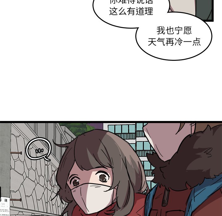第60話 - 第18张