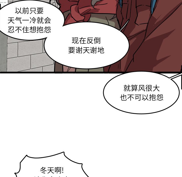 第60話 - 第19张