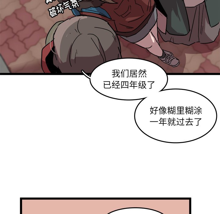 第60話 - 第22张