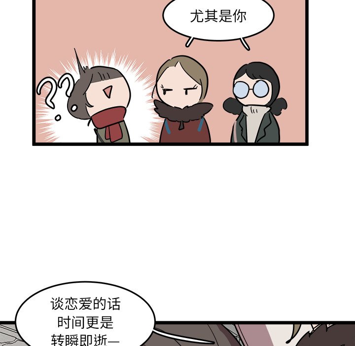 第60話 - 第23张