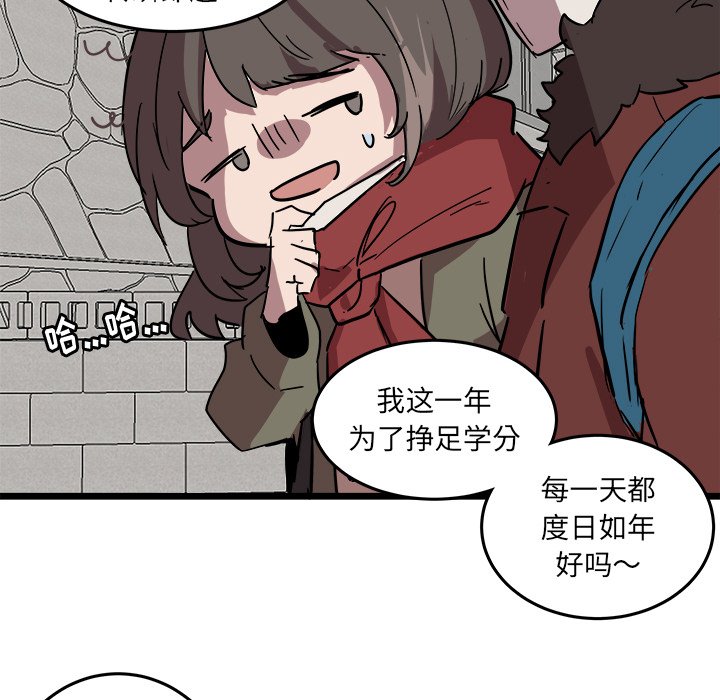 第60話 - 第24张