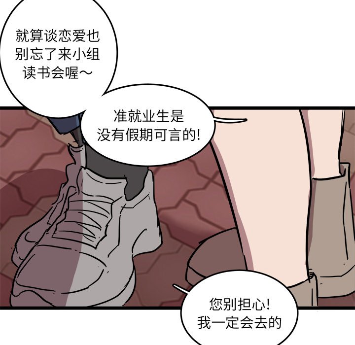 第60話 - 第25张