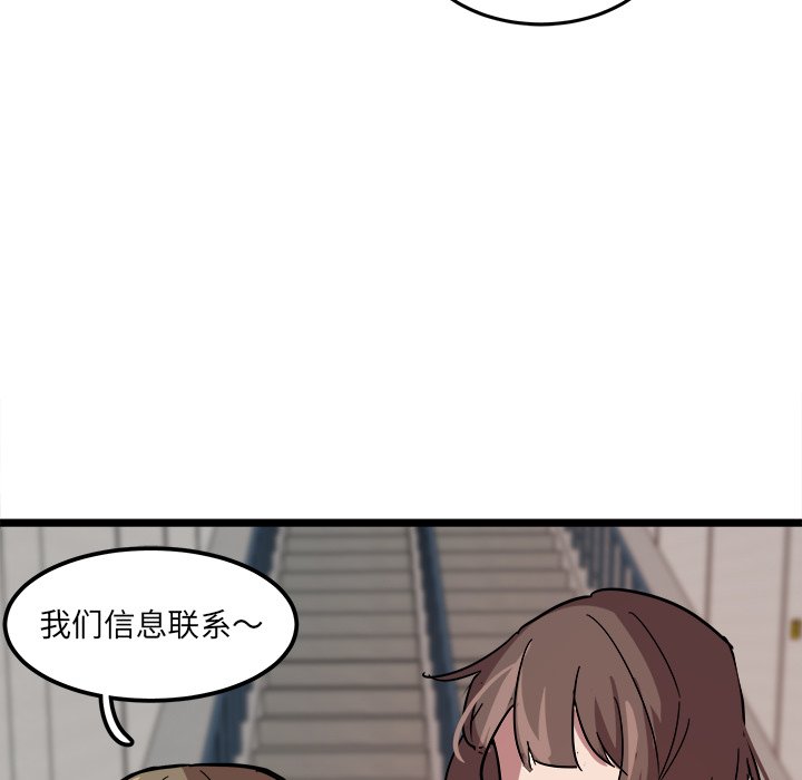 第60話 - 第26张