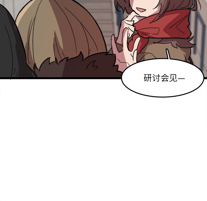 第60話 - 第27张