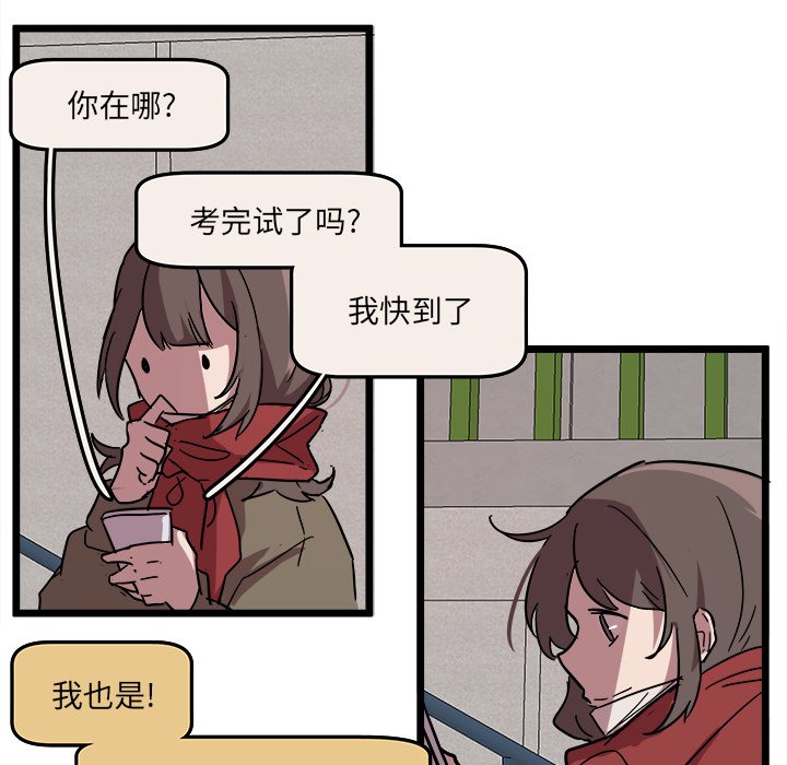 第60話 - 第28张