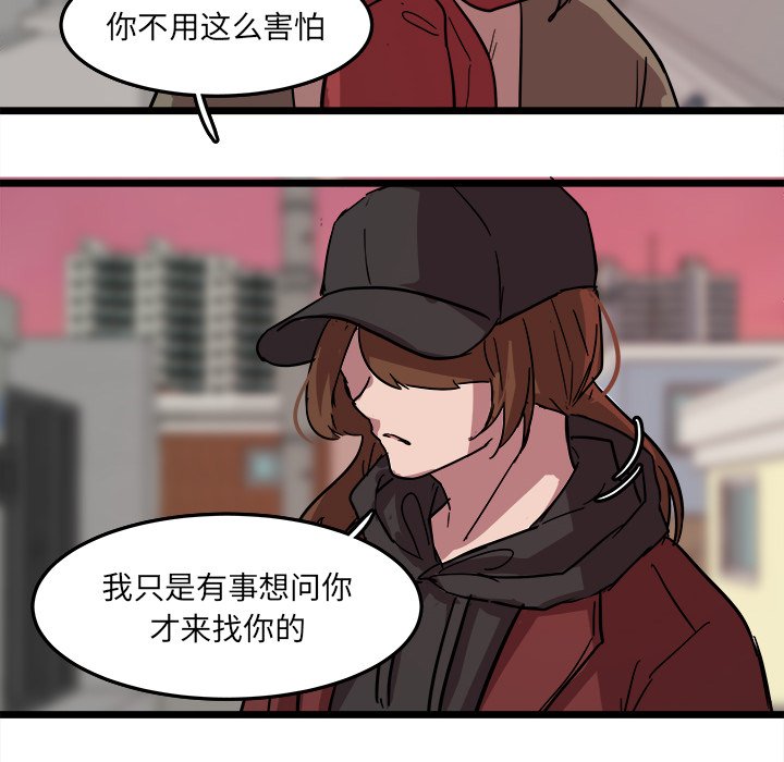 第60話 - 第34张