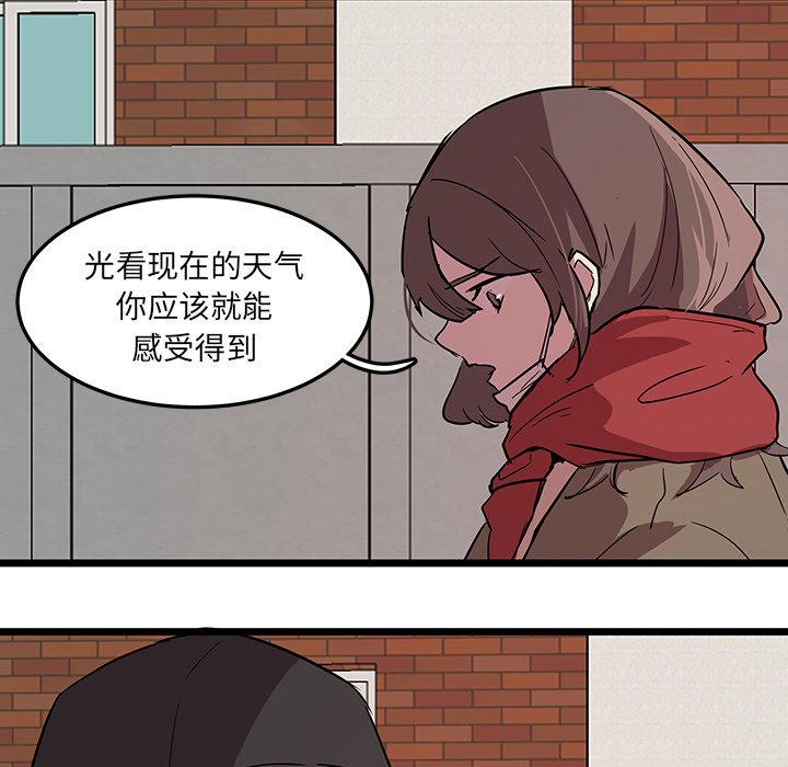 第60話 - 第39张
