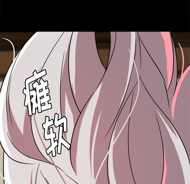 第60話 - 第4张