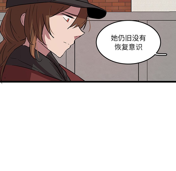 第60話 - 第40张