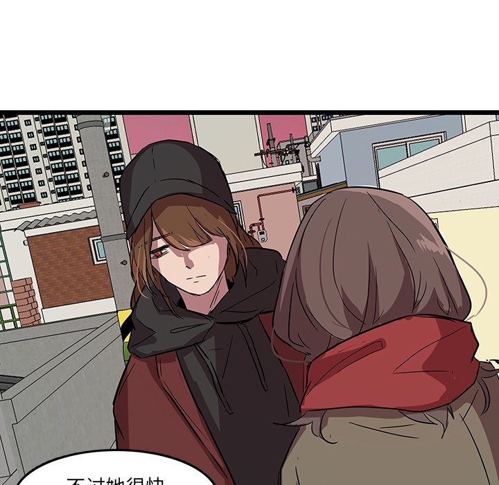第60話 - 第41张