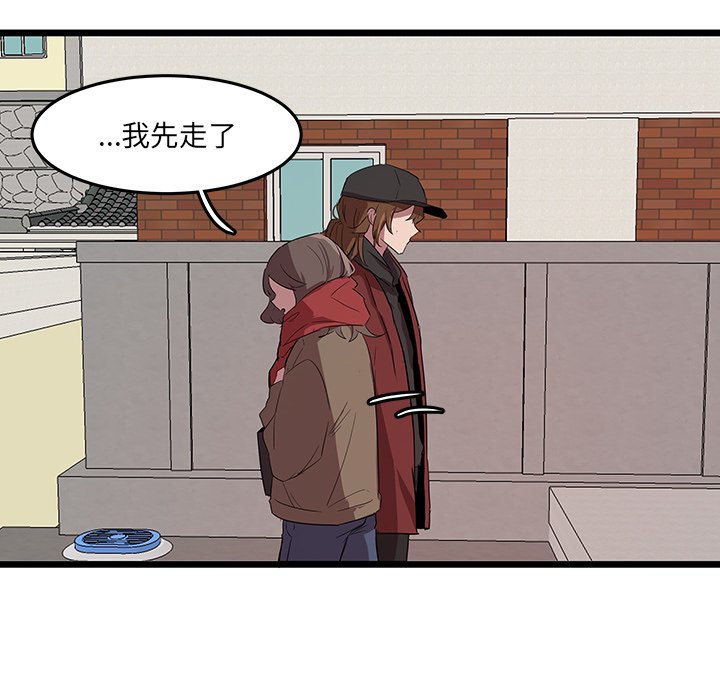 第60話 - 第43张