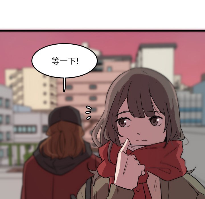第60話 - 第44张