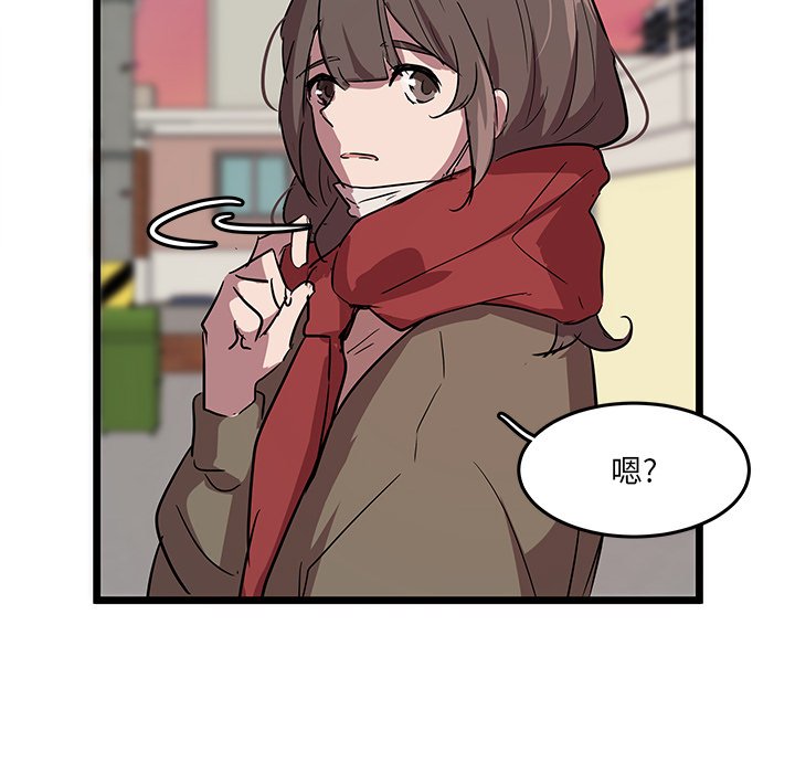 第60話 - 第46张