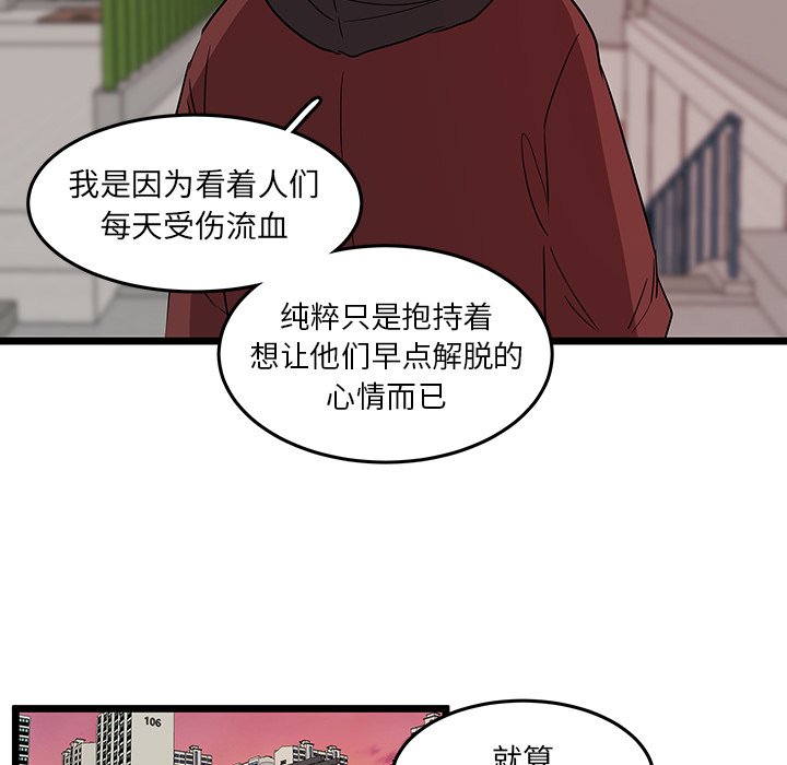 第60話 - 第48张