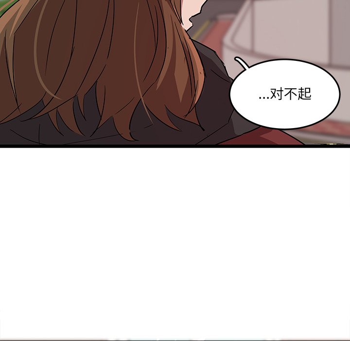 第60話 - 第51张
