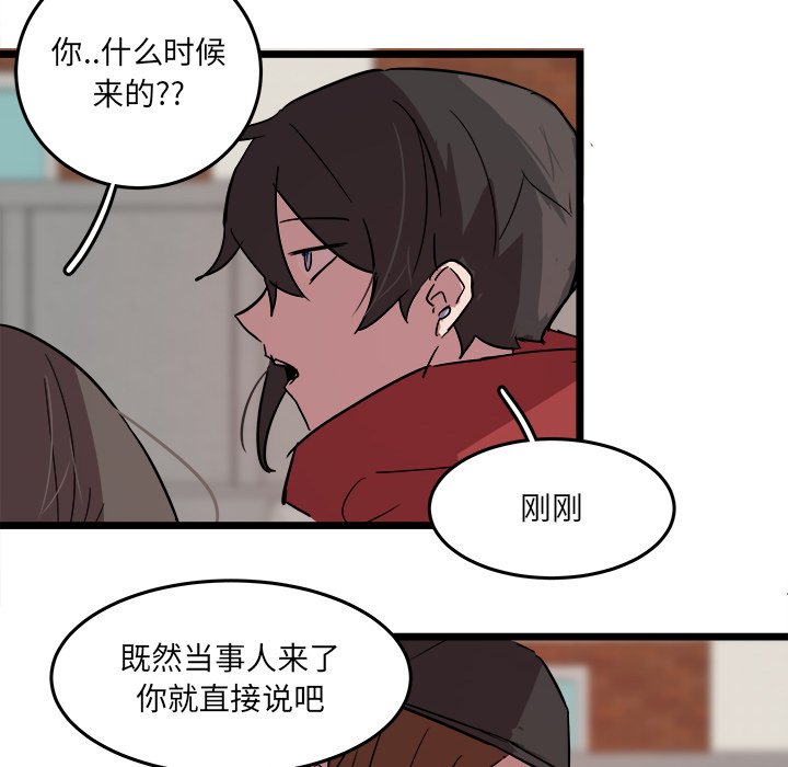 第60話 - 第55张
