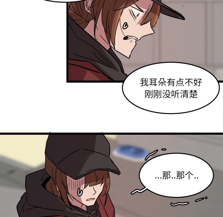 第60話 - 第56张