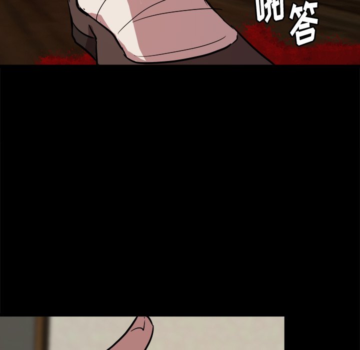 第60話 - 第6张