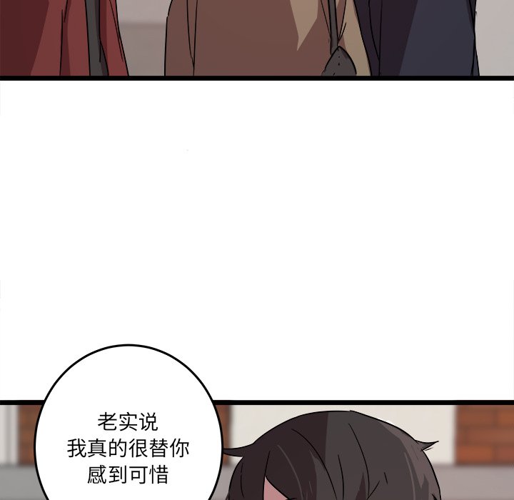 第60話 - 第62张